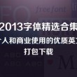 体彩大乐透彩吧助手